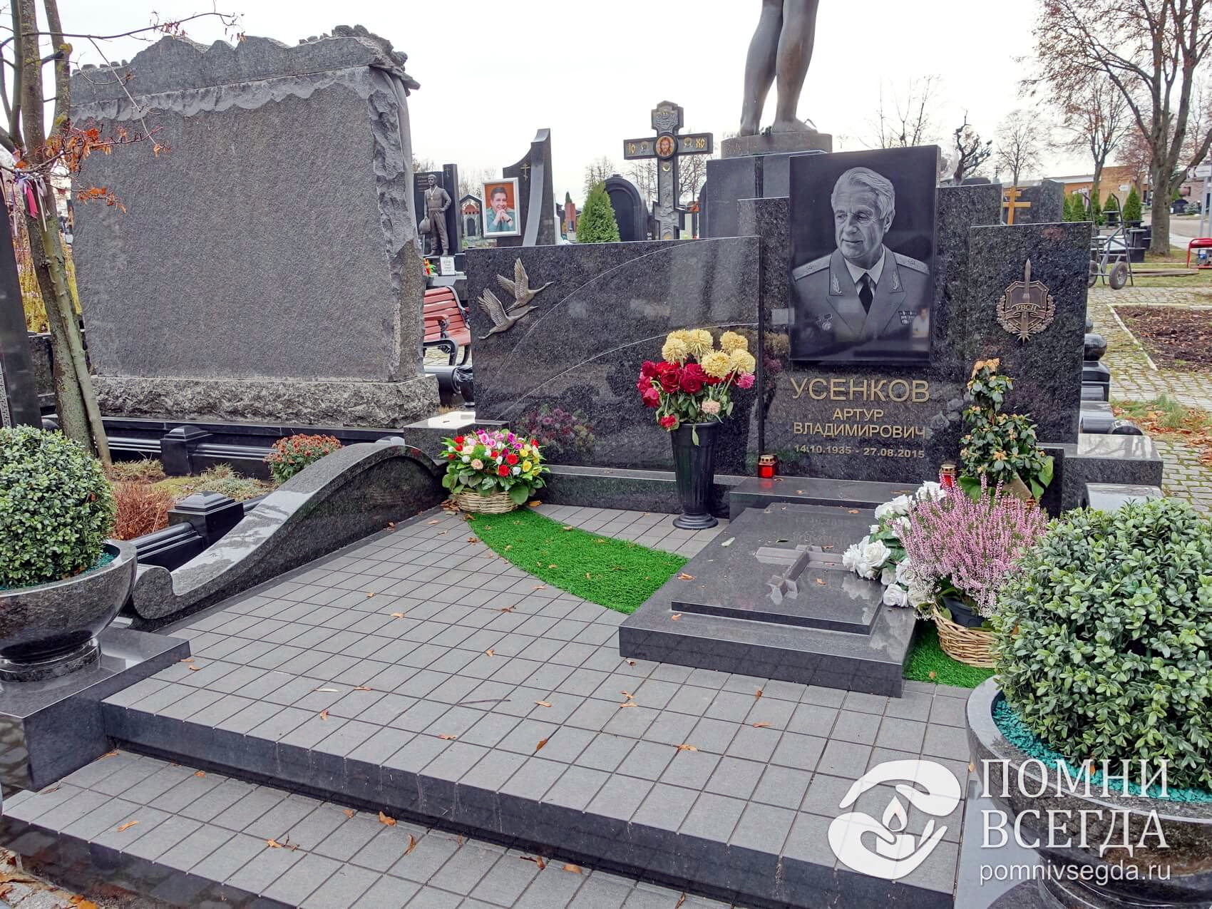 Составная мемориальная композиция с массивной надгробной плитой